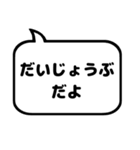 親子の会話ふきだし シンプルモノトーン（個別スタンプ：15）