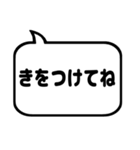 親子の会話ふきだし シンプルモノトーン（個別スタンプ：17）