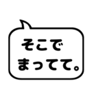 親子の会話ふきだし シンプルモノトーン（個別スタンプ：21）