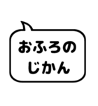 親子の会話ふきだし シンプルモノトーン（個別スタンプ：24）