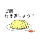 敬語の餃子スタンプ（個別スタンプ：8）