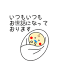 敬語の餃子スタンプ（個別スタンプ：20）