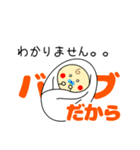 敬語の餃子スタンプ（個別スタンプ：29）