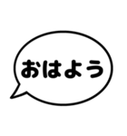 親と子の会話で使えるシンプルふきだし漢字（個別スタンプ：1）