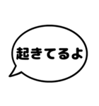 親と子の会話で使えるシンプルふきだし漢字（個別スタンプ：2）