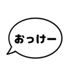 親と子の会話で使えるシンプルふきだし漢字（個別スタンプ：5）