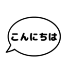 親と子の会話で使えるシンプルふきだし漢字（個別スタンプ：6）