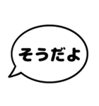 親と子の会話で使えるシンプルふきだし漢字（個別スタンプ：8）