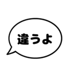 親と子の会話で使えるシンプルふきだし漢字（個別スタンプ：9）