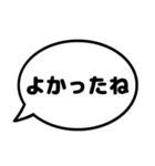 親と子の会話で使えるシンプルふきだし漢字（個別スタンプ：11）