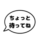 親と子の会話で使えるシンプルふきだし漢字（個別スタンプ：15）