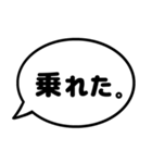 親と子の会話で使えるシンプルふきだし漢字（個別スタンプ：16）