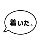 親と子の会話で使えるシンプルふきだし漢字（個別スタンプ：17）