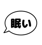 親と子の会話で使えるシンプルふきだし漢字（個別スタンプ：18）