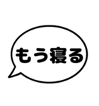 親と子の会話で使えるシンプルふきだし漢字（個別スタンプ：19）