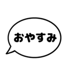 親と子の会話で使えるシンプルふきだし漢字（個別スタンプ：20）