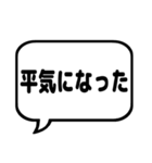 親と子の会話で使えるシンプルふきだし漢字（個別スタンプ：24）