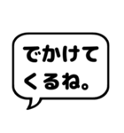 親と子の会話で使えるシンプルふきだし漢字（個別スタンプ：27）