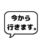 親と子の会話で使えるシンプルふきだし漢字（個別スタンプ：28）