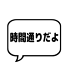 親と子の会話で使えるシンプルふきだし漢字（個別スタンプ：29）