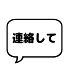 親と子の会話で使えるシンプルふきだし漢字（個別スタンプ：31）