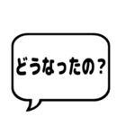 親と子の会話で使えるシンプルふきだし漢字（個別スタンプ：32）