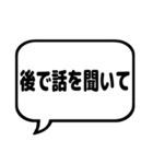 親と子の会話で使えるシンプルふきだし漢字（個別スタンプ：33）