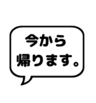 親と子の会話で使えるシンプルふきだし漢字（個別スタンプ：34）