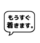 親と子の会話で使えるシンプルふきだし漢字（個別スタンプ：36）