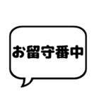 親と子の会話で使えるシンプルふきだし漢字（個別スタンプ：37）