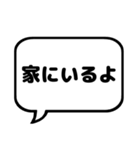 親と子の会話で使えるシンプルふきだし漢字（個別スタンプ：38）