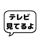 親と子の会話で使えるシンプルふきだし漢字（個別スタンプ：39）