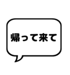 親と子の会話で使えるシンプルふきだし漢字（個別スタンプ：40）