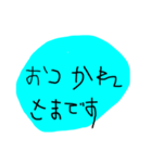 こどもスタンプ子供文字保育園幼稚園小学校（個別スタンプ：4）