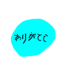 こどもスタンプ子供文字保育園幼稚園小学校（個別スタンプ：6）