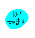 こどもスタンプ子供文字保育園幼稚園小学校（個別スタンプ：8）