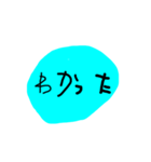 こどもスタンプ子供文字保育園幼稚園小学校（個別スタンプ：11）