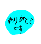 こどもスタンプ子供文字保育園幼稚園小学校（個別スタンプ：13）