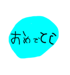 こどもスタンプ子供文字保育園幼稚園小学校（個別スタンプ：15）