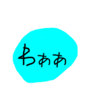 こどもスタンプ子供文字保育園幼稚園小学校（個別スタンプ：21）