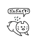 ちょんぼし丁寧な出雲弁（個別スタンプ：2）