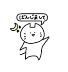 ちょんぼし丁寧な出雲弁（個別スタンプ：3）