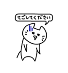 ちょんぼし丁寧な出雲弁（個別スタンプ：5）