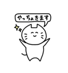 ちょんぼし丁寧な出雲弁（個別スタンプ：7）