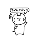 ちょんぼし丁寧な出雲弁（個別スタンプ：8）