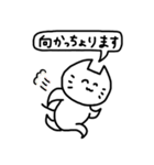 ちょんぼし丁寧な出雲弁（個別スタンプ：9）