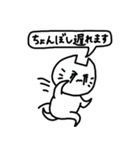 ちょんぼし丁寧な出雲弁（個別スタンプ：10）