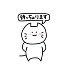ちょんぼし丁寧な出雲弁（個別スタンプ：11）