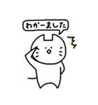 ちょんぼし丁寧な出雲弁（個別スタンプ：13）