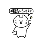 ちょんぼし丁寧な出雲弁（個別スタンプ：14）